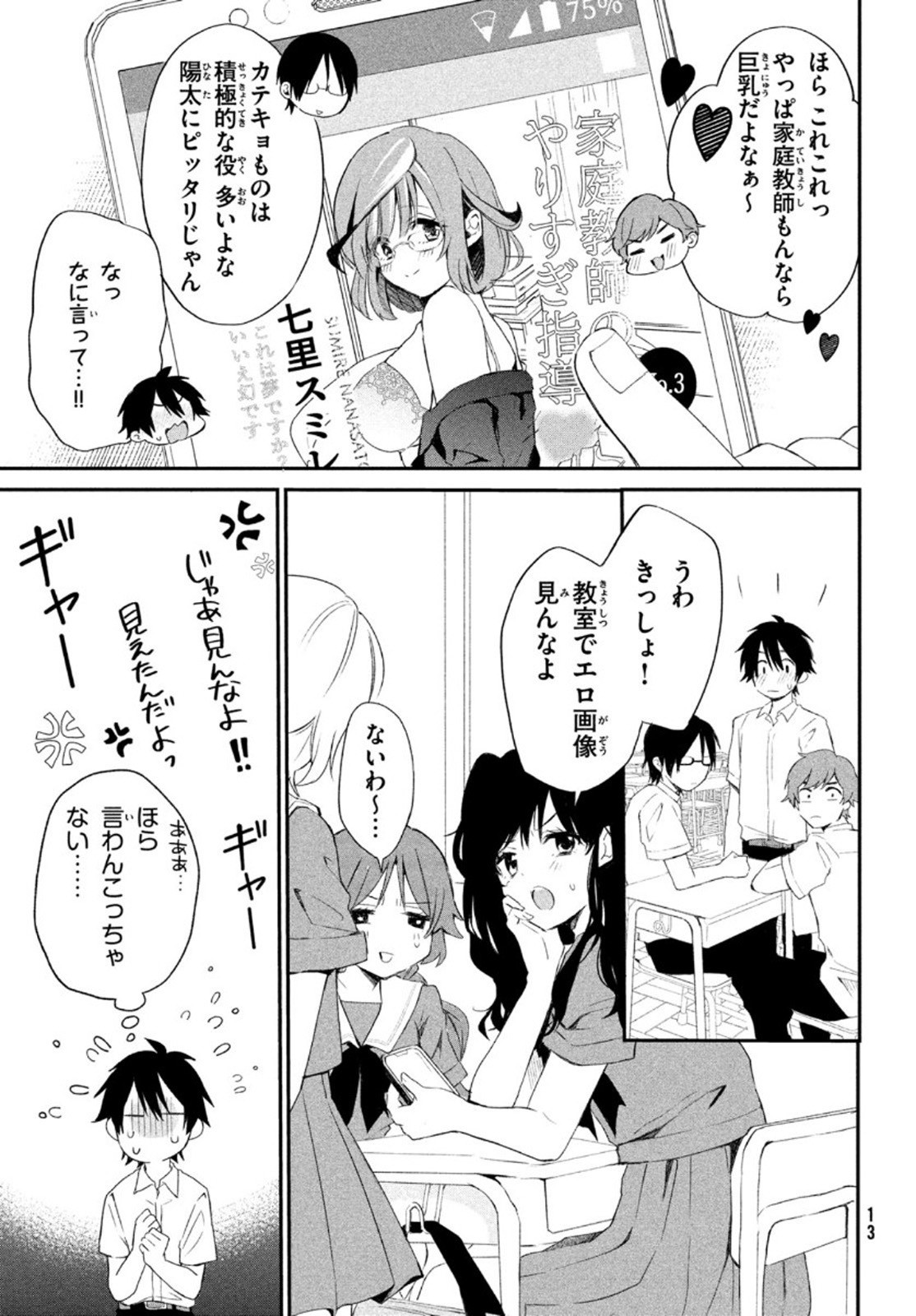 10