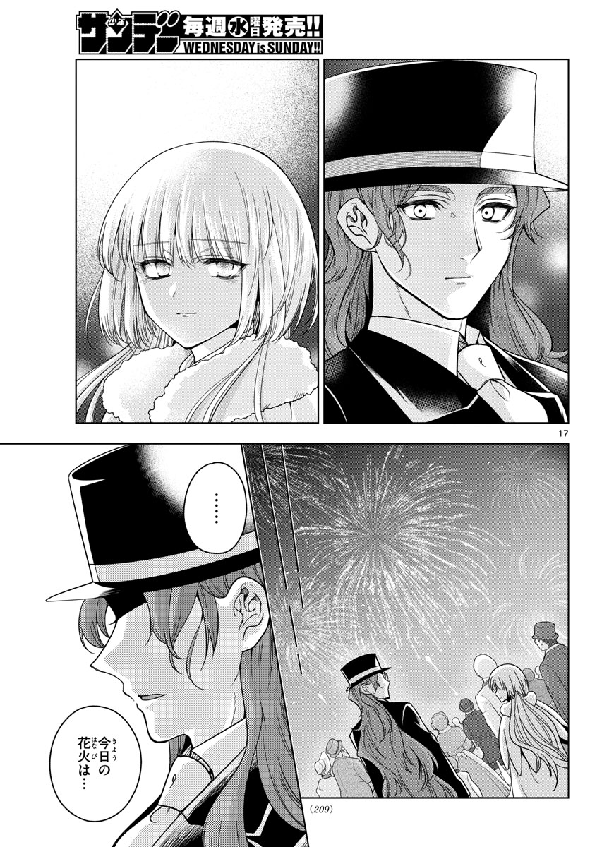 17
