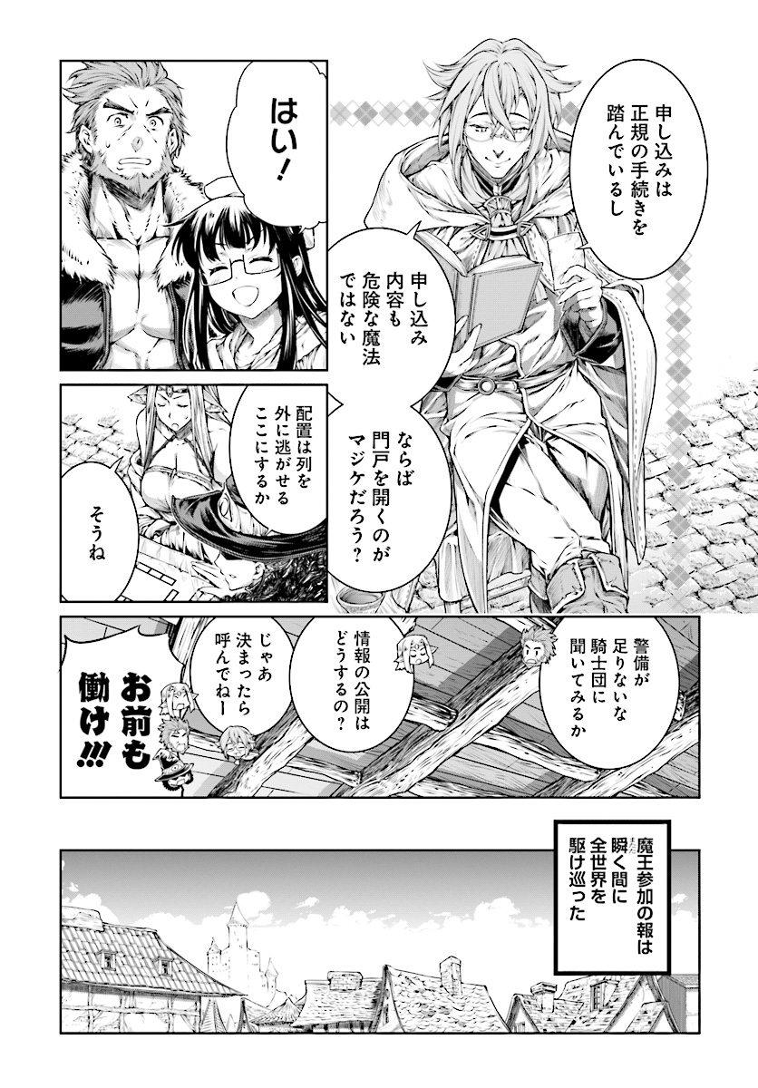 MAHOU TSUKAI NO INSATSUJO - raw - Chapter 9 - https://jpdd.alammanga.com/JPDD/07131605/1ugylhzgkrx.jpg