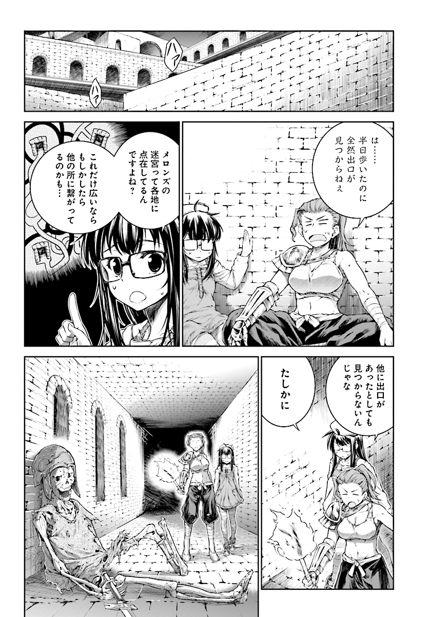 MAHOU TSUKAI NO INSATSUJO - raw - Chapter 13 - https://jpdd.alammanga.com/JPDD/07131605/5eo23p0mi2y.jpg