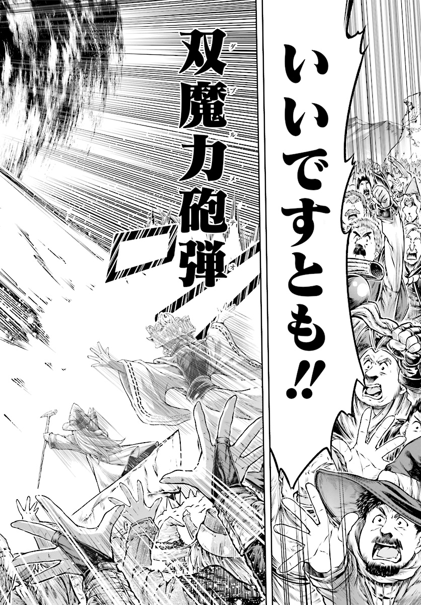 MAHOU TSUKAI NO INSATSUJO - raw - Chapter 12 - https://jpdd.alammanga.com/JPDD/07131605/5gukqxnzoy3.jpg