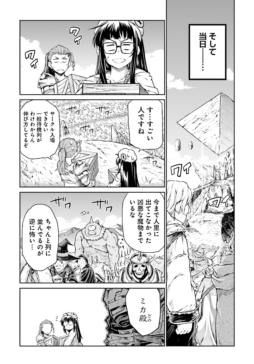 MAHOU TSUKAI NO INSATSUJO - raw - Chapter 9 - https://jpdd.alammanga.com/JPDD/07131605/fforqwewcdd.jpg