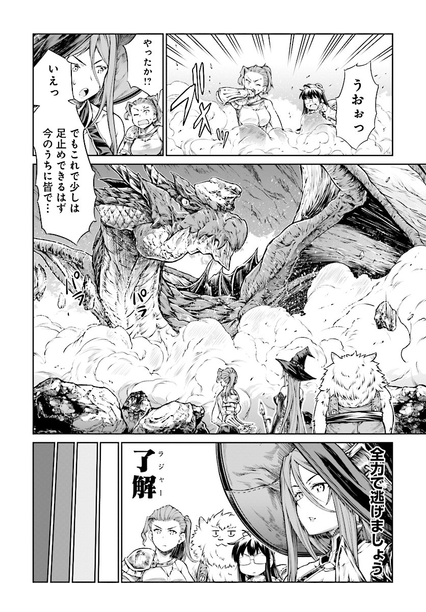 MAHOU TSUKAI NO INSATSUJO - raw - Chapter 10 - https://jpdd.alammanga.com/JPDD/07131605/gutbkibboqj.jpg
