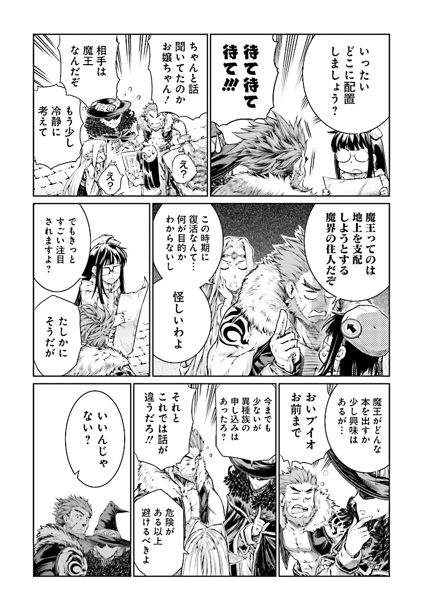 MAHOU TSUKAI NO INSATSUJO - raw - Chapter 9 - https://jpdd.alammanga.com/JPDD/07131605/ibkk0u3ok3b.jpg