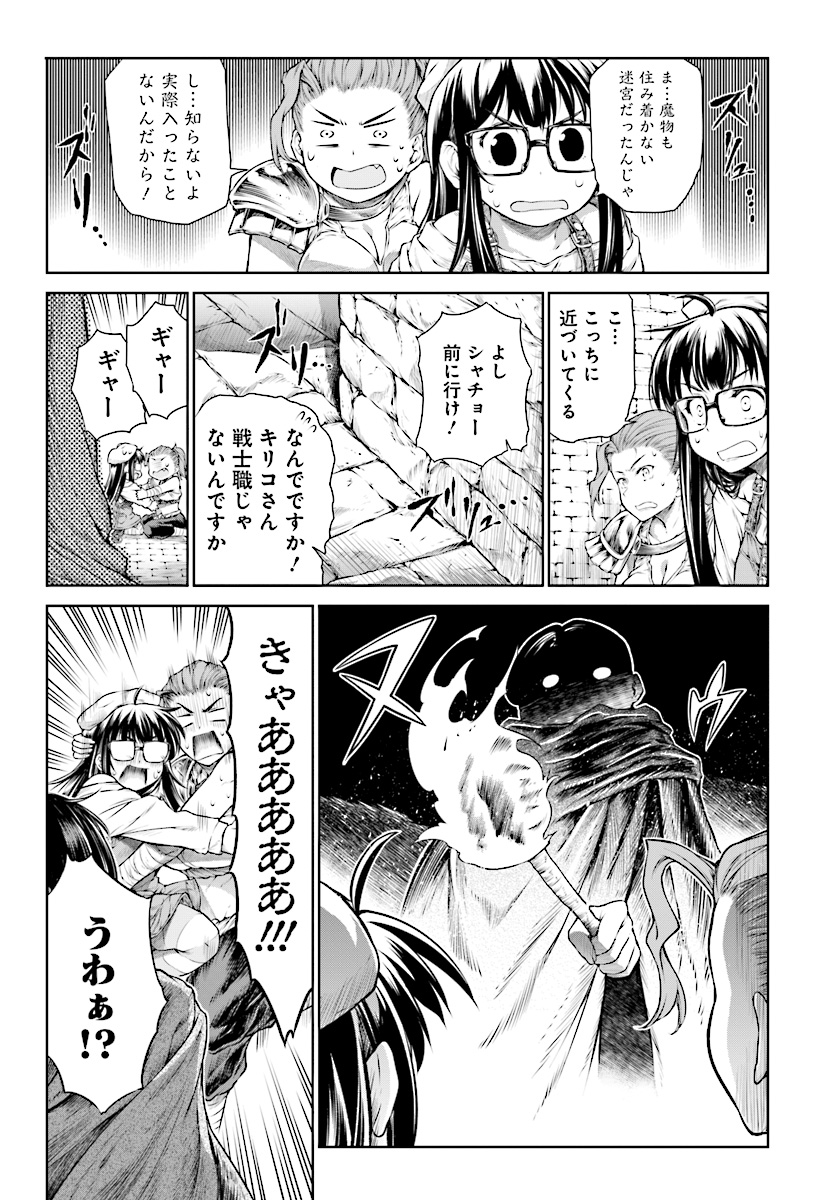MAHOU TSUKAI NO INSATSUJO - raw - Chapter 13 - https://jpdd.alammanga.com/JPDD/07131605/idbggjumyhe.jpg