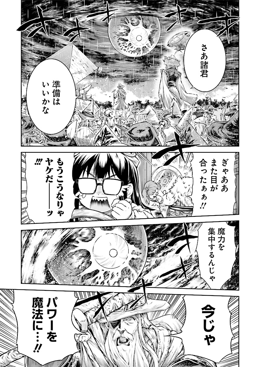 MAHOU TSUKAI NO INSATSUJO - raw - Chapter 12 - https://jpdd.alammanga.com/JPDD/07131605/lbz5lglkqdf.jpg