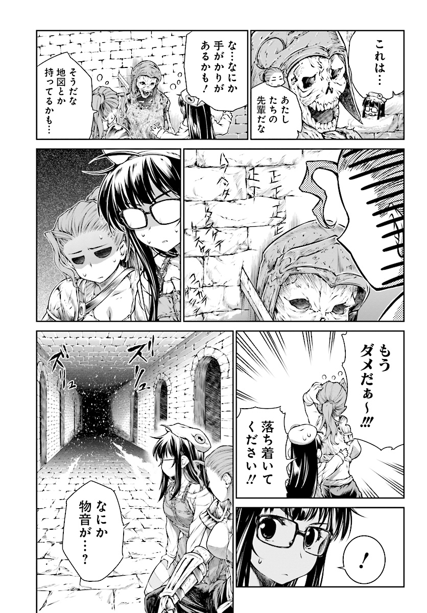 MAHOU TSUKAI NO INSATSUJO - raw - Chapter 13 - https://jpdd.alammanga.com/JPDD/07131605/ltngyswceku.jpg