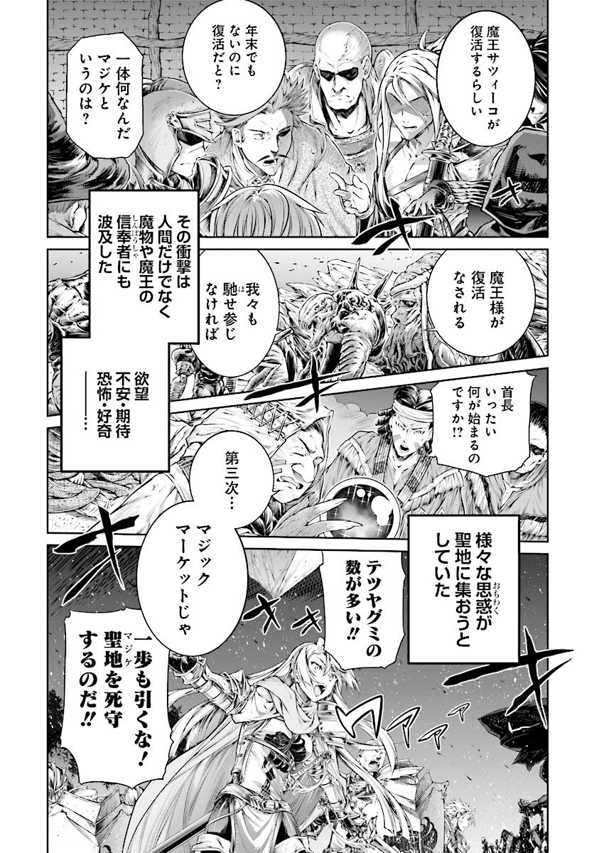 MAHOU TSUKAI NO INSATSUJO - raw - Chapter 9 - https://jpdd.alammanga.com/JPDD/07131605/p5ilwcn5db4.jpg