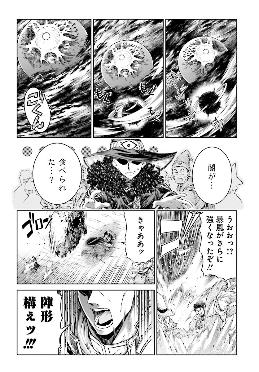 MAHOU TSUKAI NO INSATSUJO - raw - Chapter 12 - https://jpdd.alammanga.com/JPDD/07131605/pco3zc5kffa.jpg