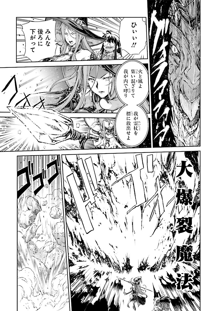 MAHOU TSUKAI NO INSATSUJO - raw - Chapter 10 - https://jpdd.alammanga.com/JPDD/07131605/py021j5nw1i.jpg