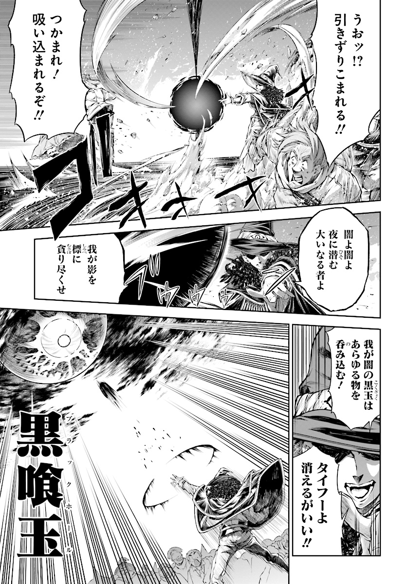 MAHOU TSUKAI NO INSATSUJO - raw - Chapter 12 - https://jpdd.alammanga.com/JPDD/07131605/s3gqtg4jxd4.jpg