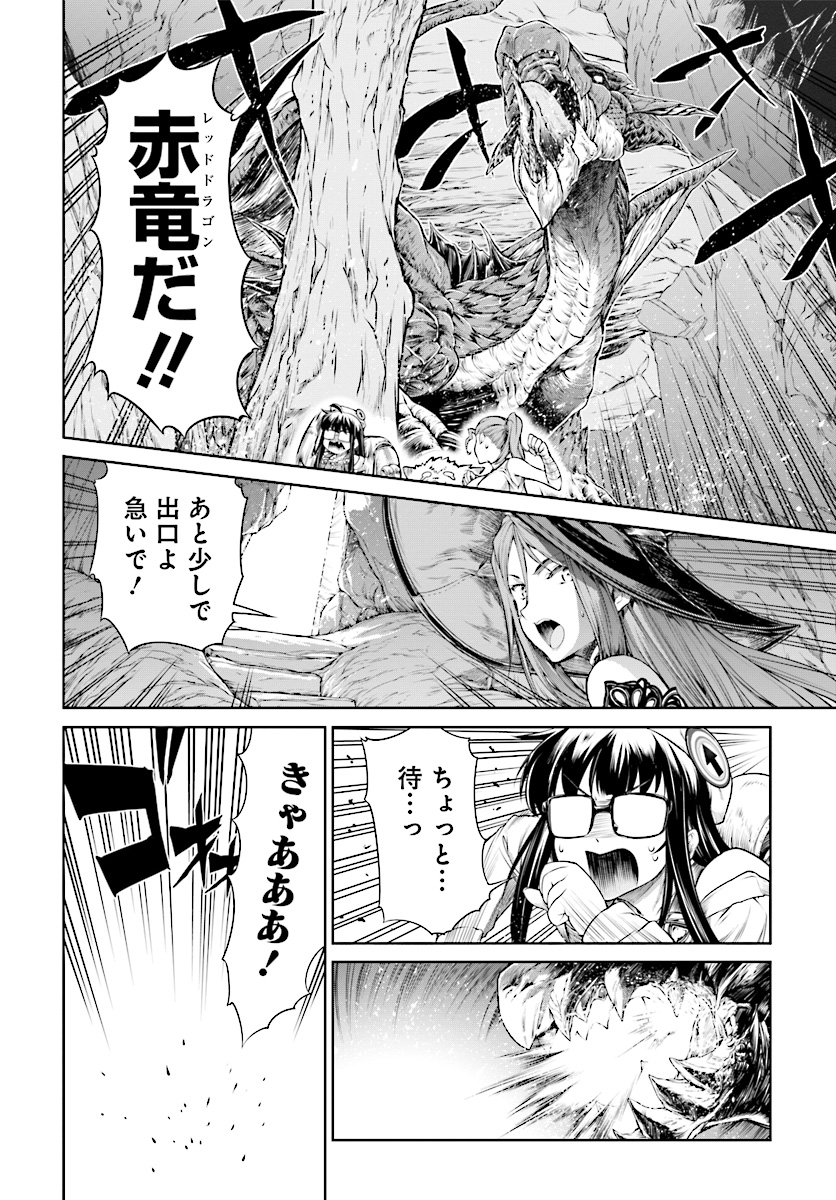MAHOU TSUKAI NO INSATSUJO - raw - Chapter 10 - https://jpdd.alammanga.com/JPDD/07131605/ucwbgh3q4ui.jpg