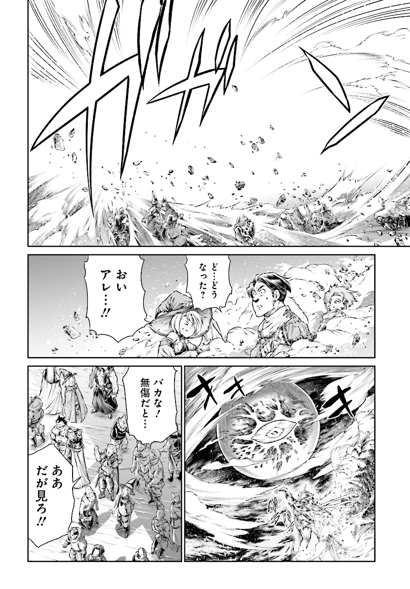 MAHOU TSUKAI NO INSATSUJO - raw - Chapter 12 - https://jpdd.alammanga.com/JPDD/07131605/wsq5f2tbjqw.jpg