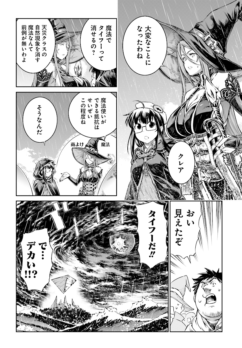 MAHOU TSUKAI NO INSATSUJO - raw - Chapter 12 - https://jpdd.alammanga.com/JPDD/07131605/yzopbksbu0i.jpg