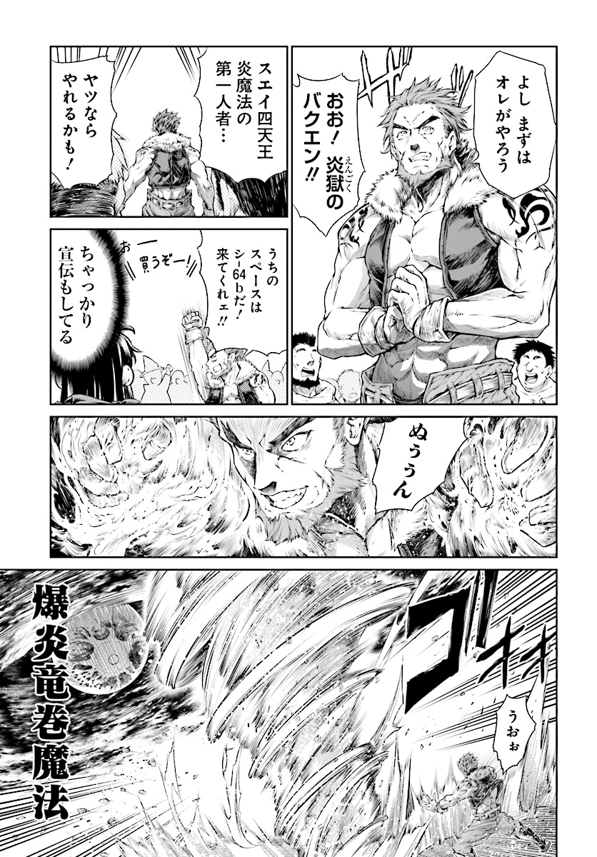 MAHOU TSUKAI NO INSATSUJO - raw - Chapter 12 - https://jpdd.alammanga.com/JPDD/07131605/zq3pne4vyre.jpg