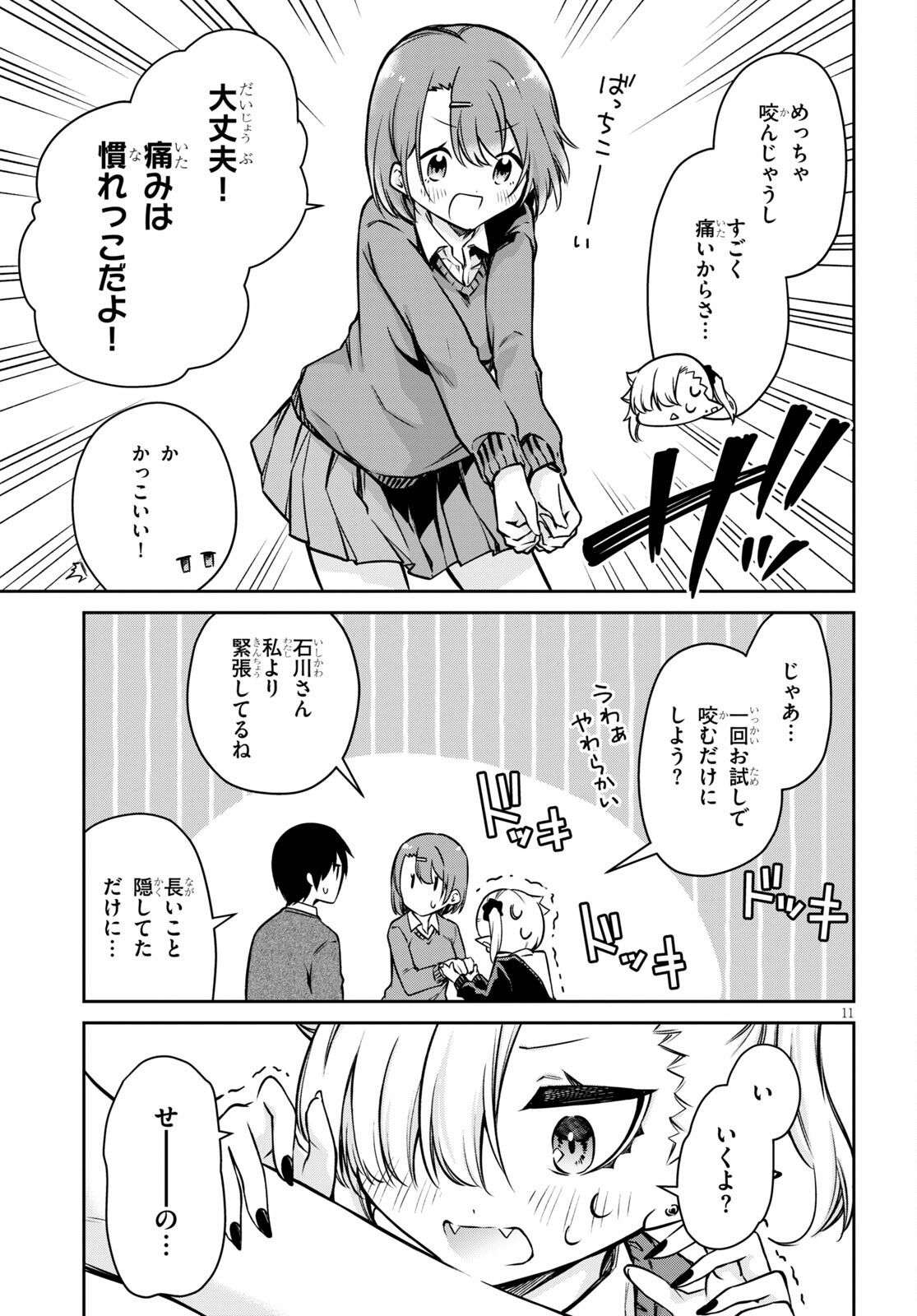 11