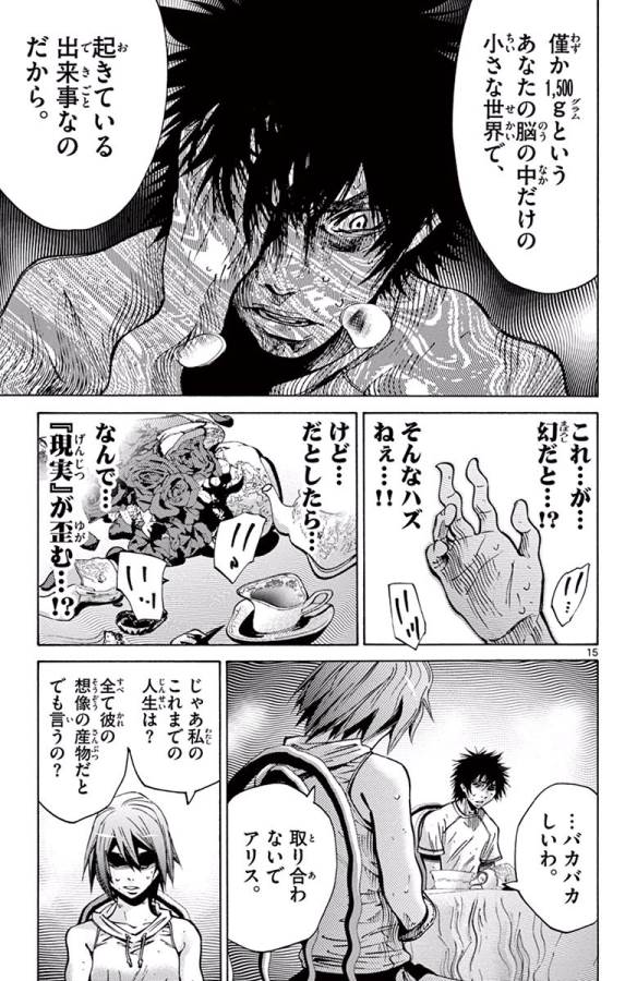 15
