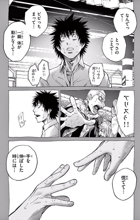 31