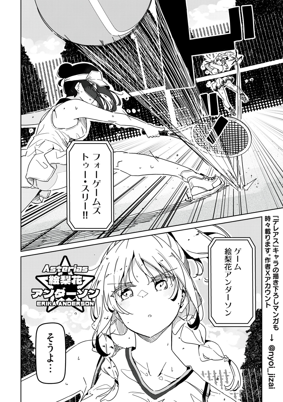 8
