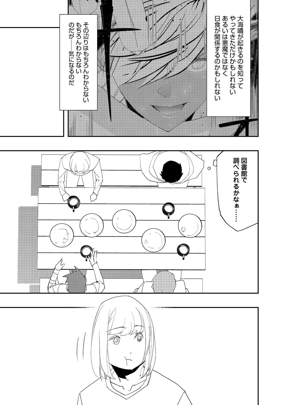 21