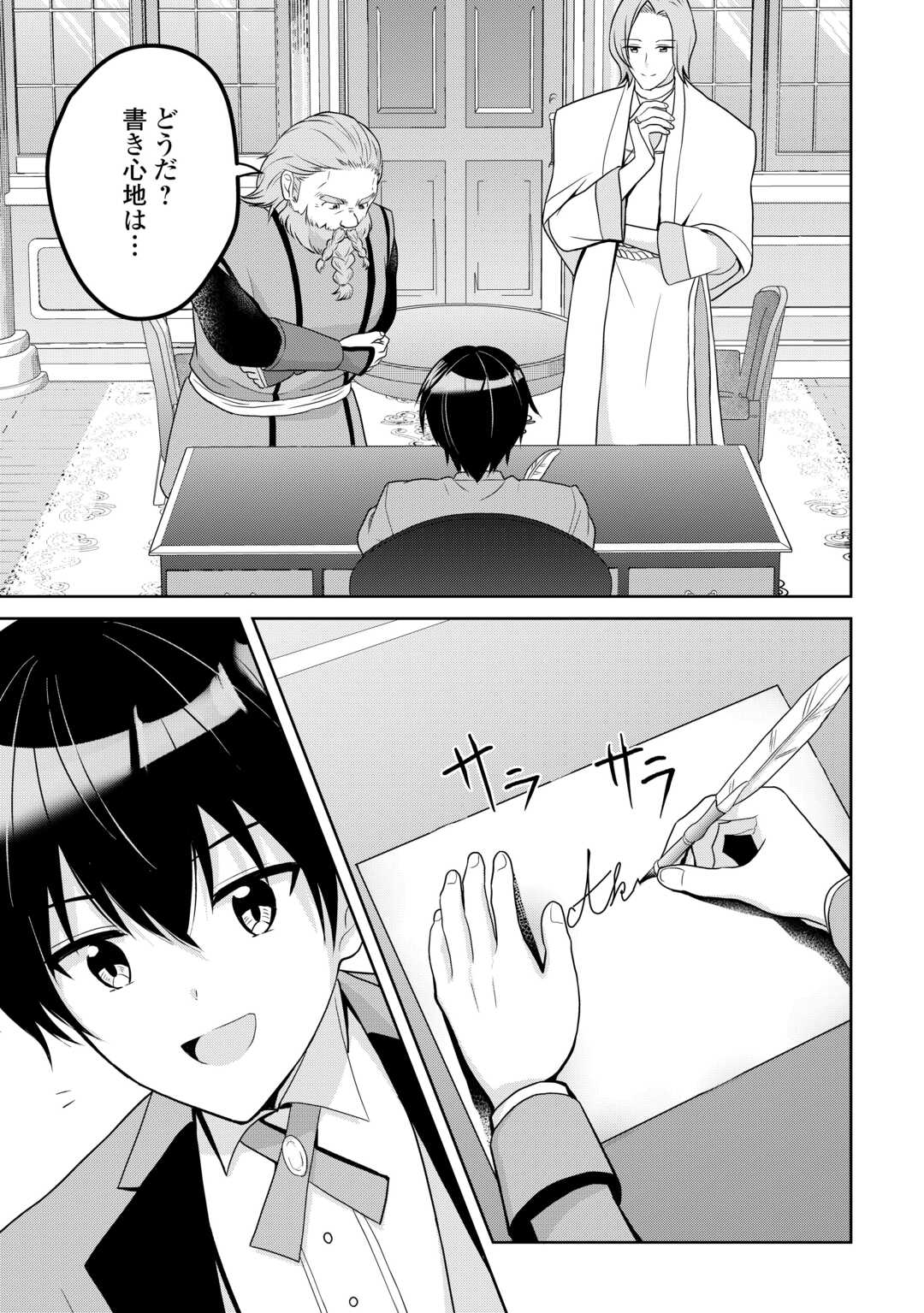 19