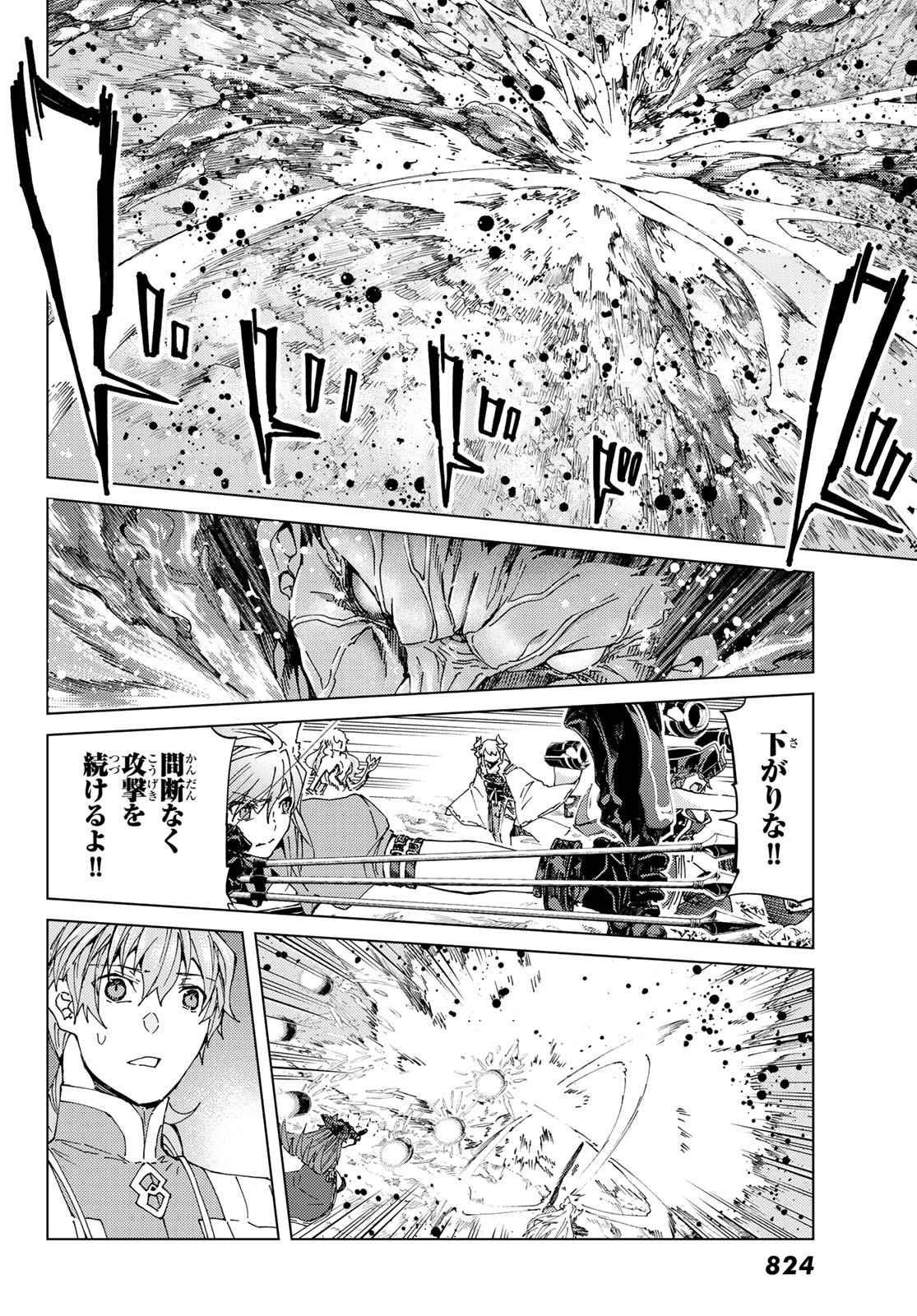 32