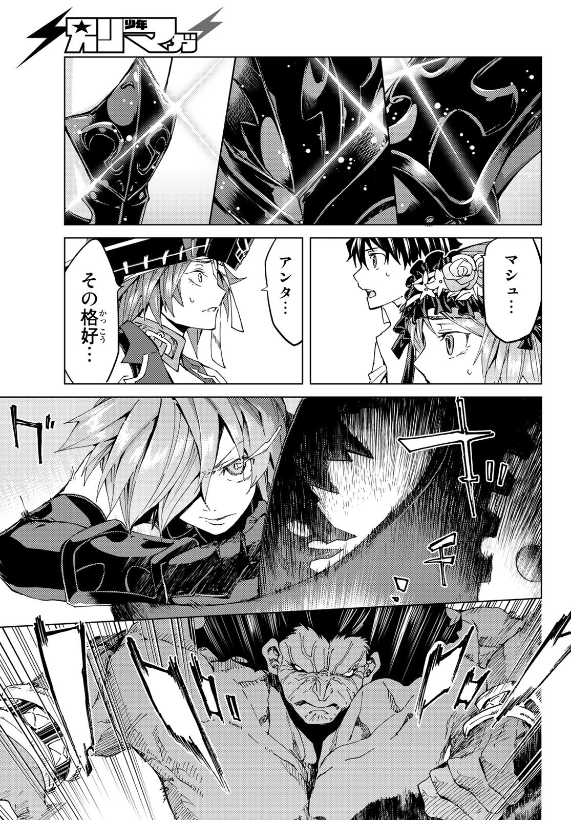 33
