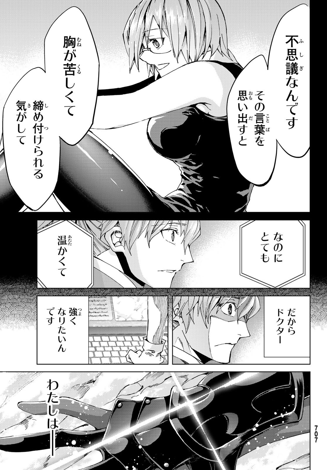 31