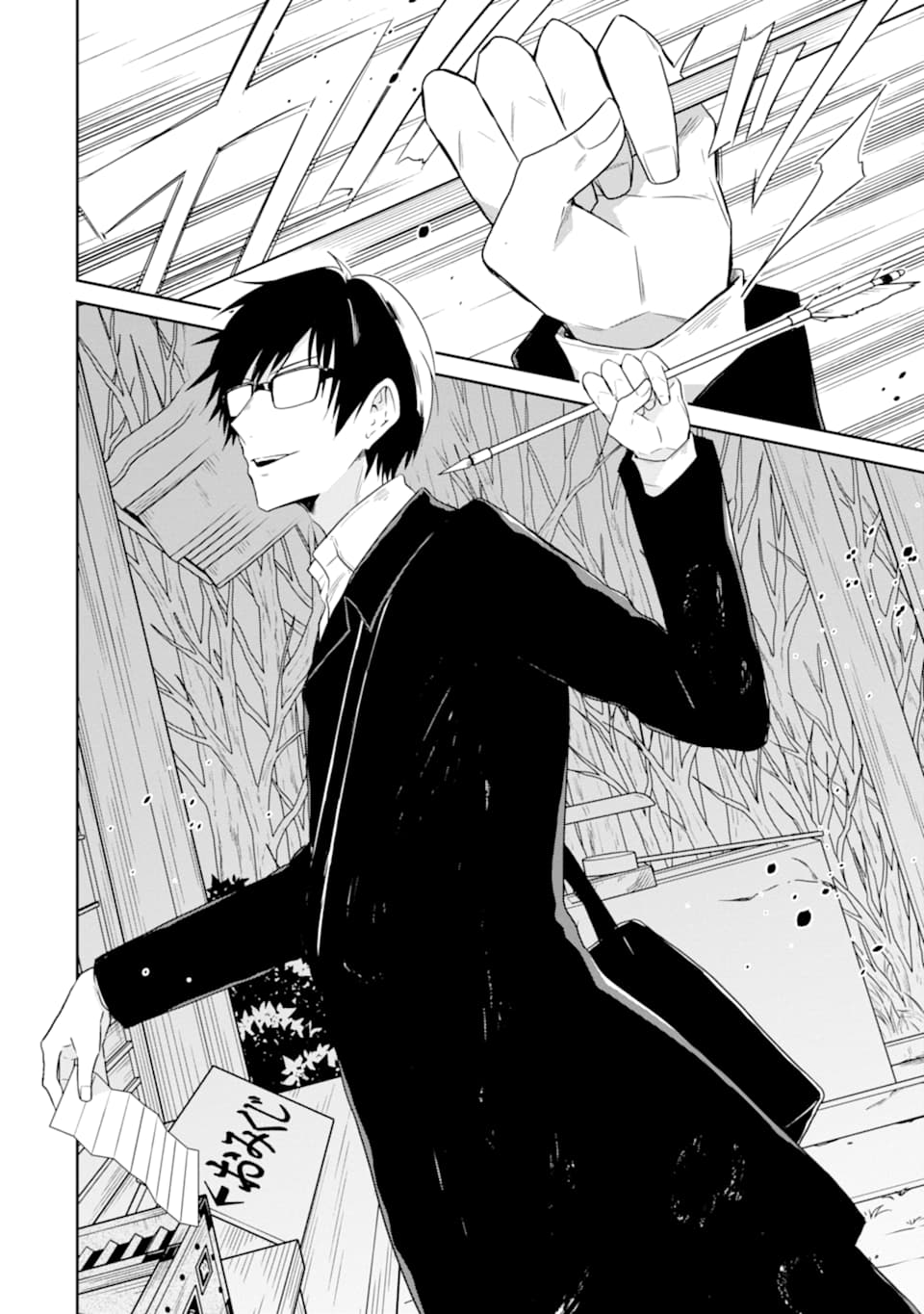 SENSEI NO YASASHII KOROSHIKATA - raw - Chapter 13.2 - https://jpdd.alammanga.com/JPDD/07231605/cw3q3wldgtt.jpg