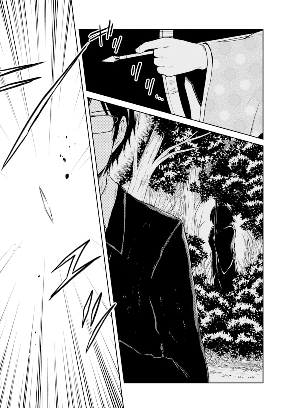 SENSEI NO YASASHII KOROSHIKATA - raw - Chapter 13.2 - https://jpdd.alammanga.com/JPDD/07231605/ilehwdkh1xw.jpg