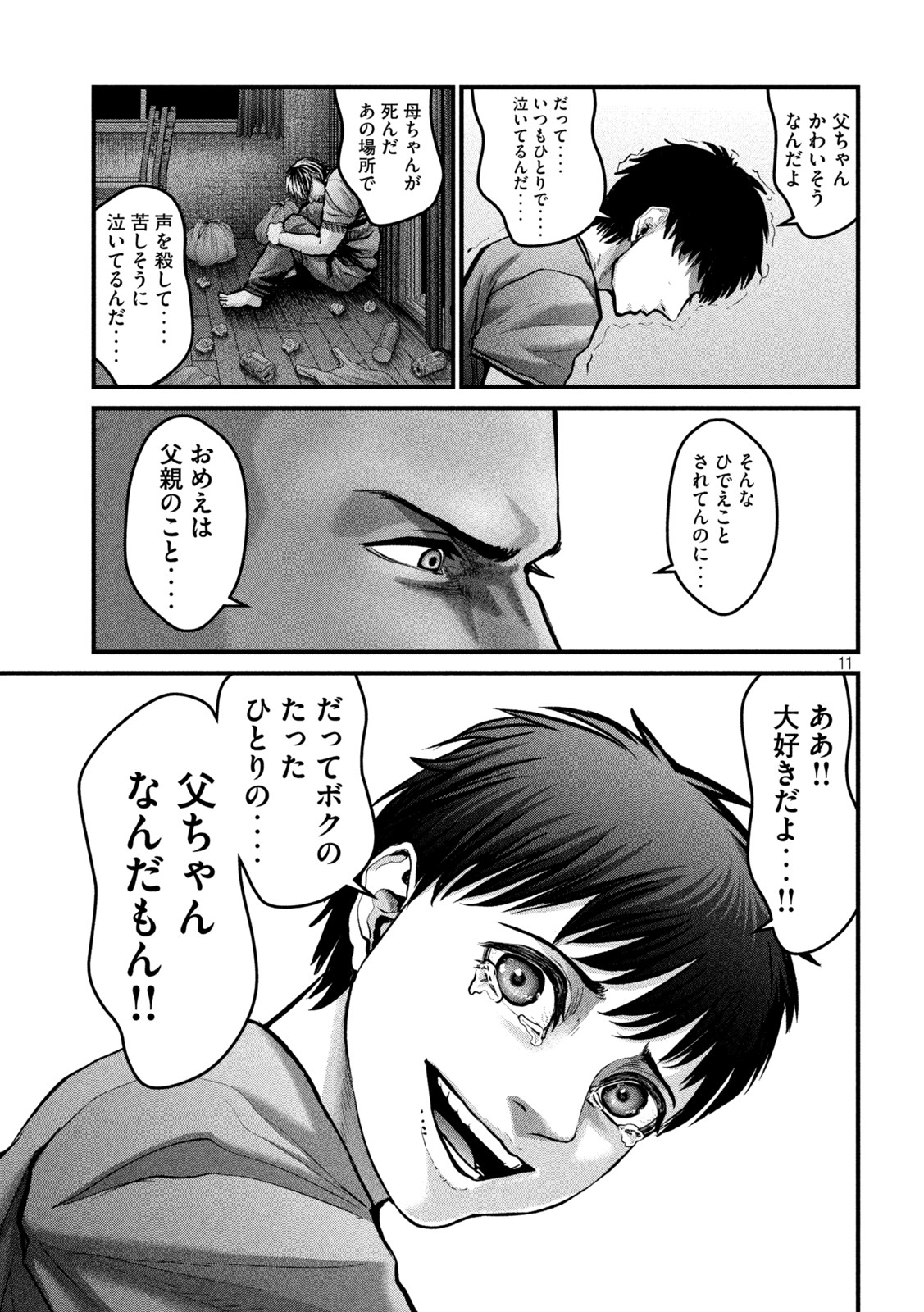 11