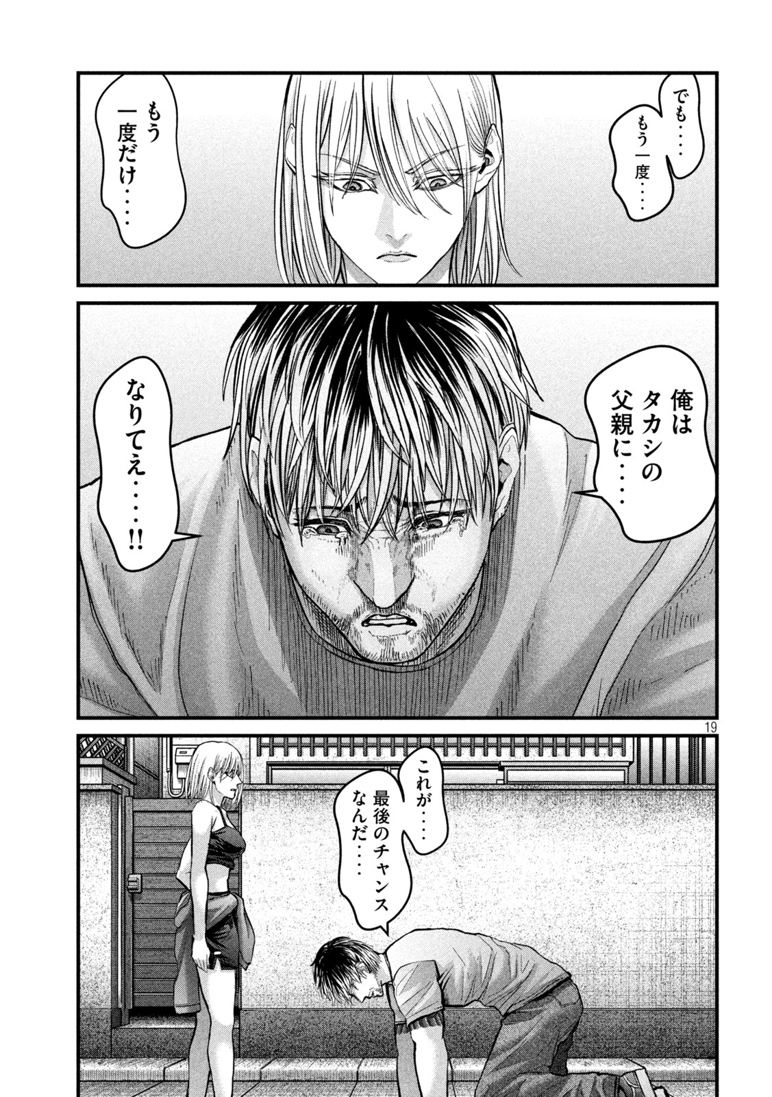 19