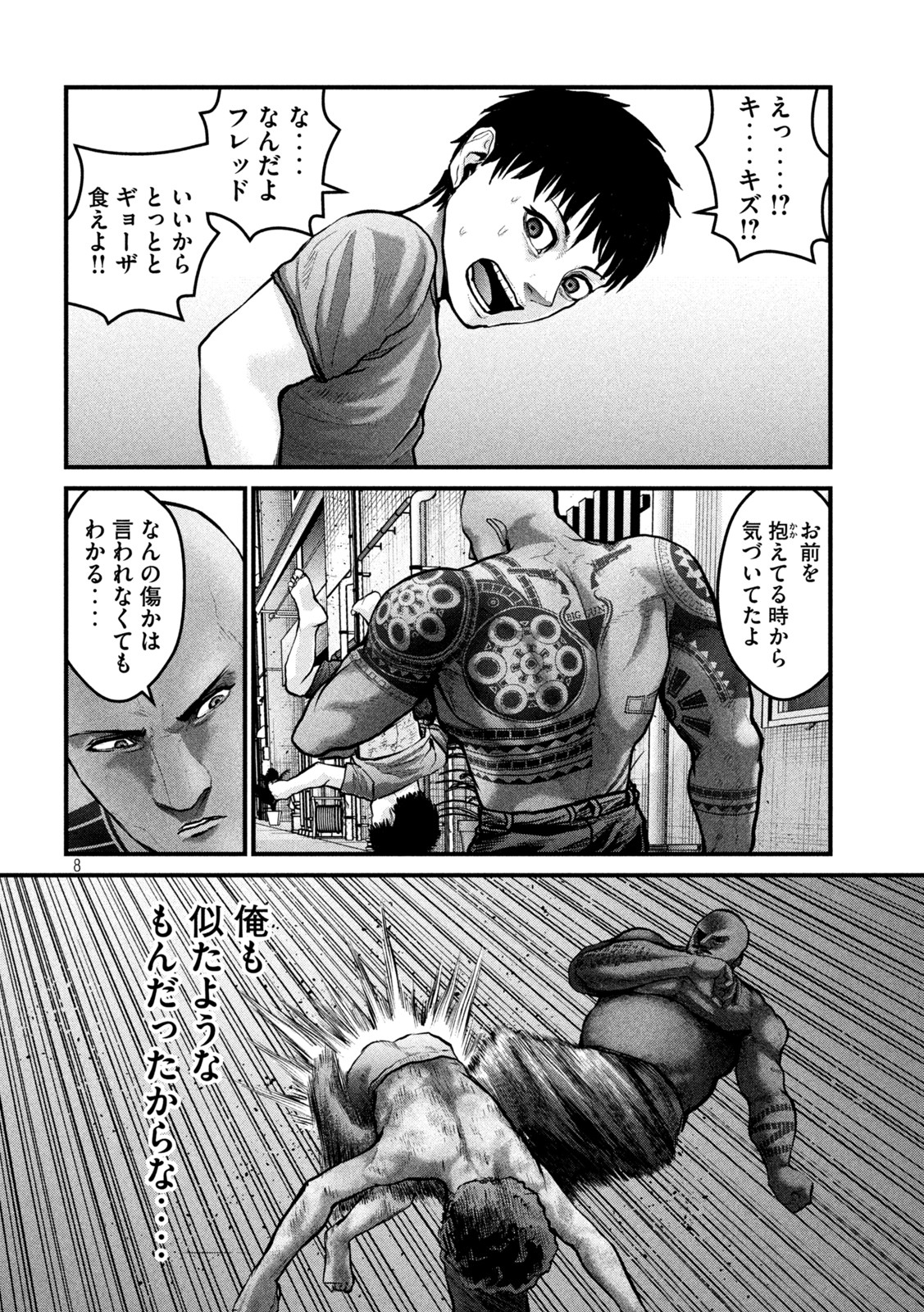 8