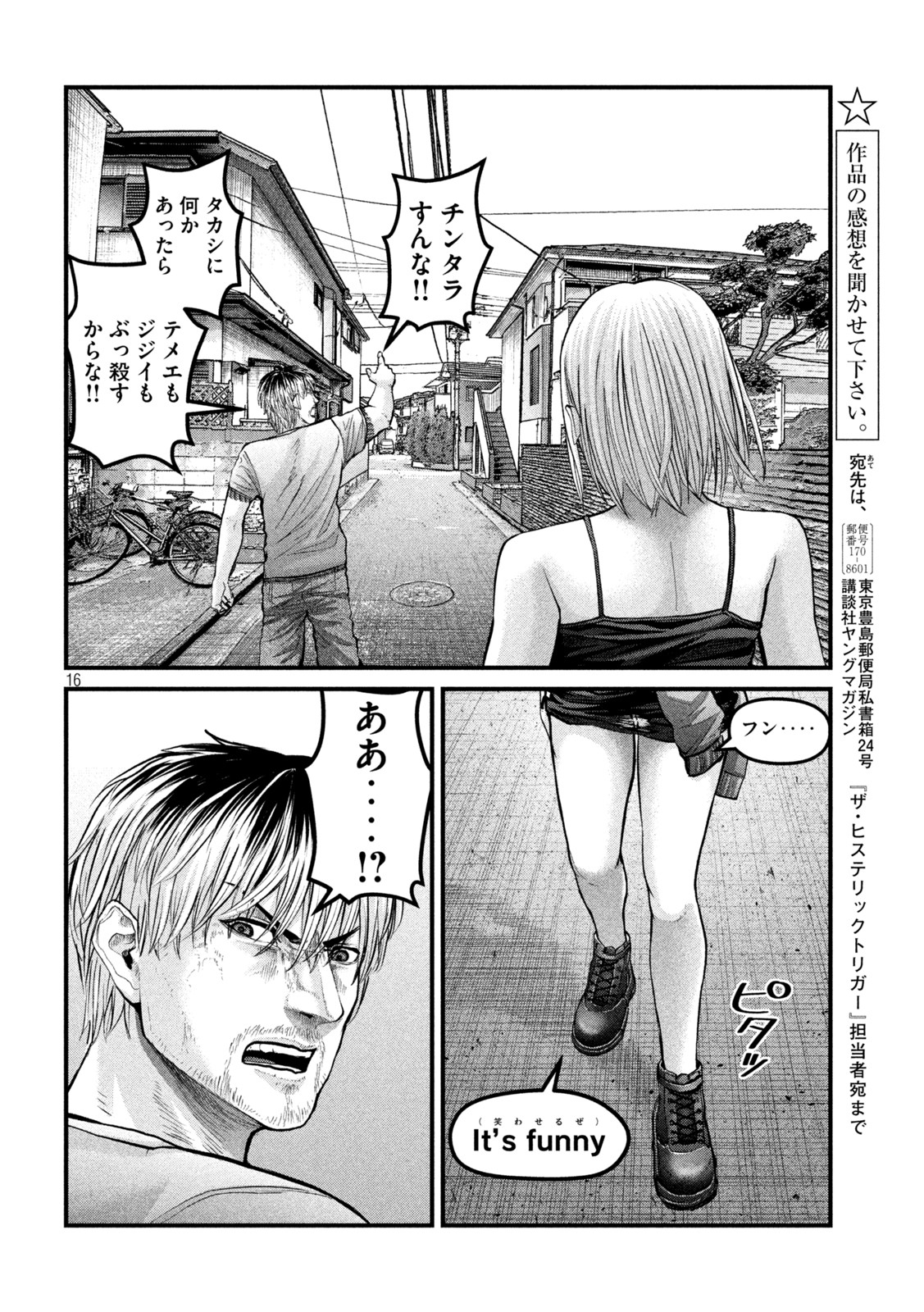 16