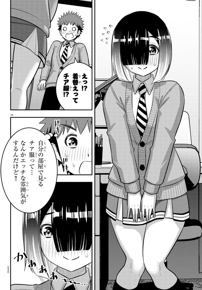 14