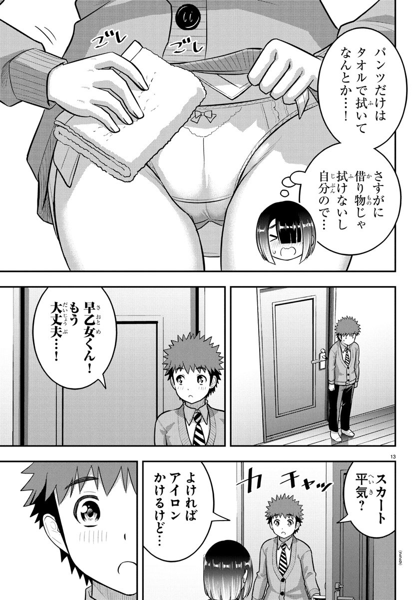 13