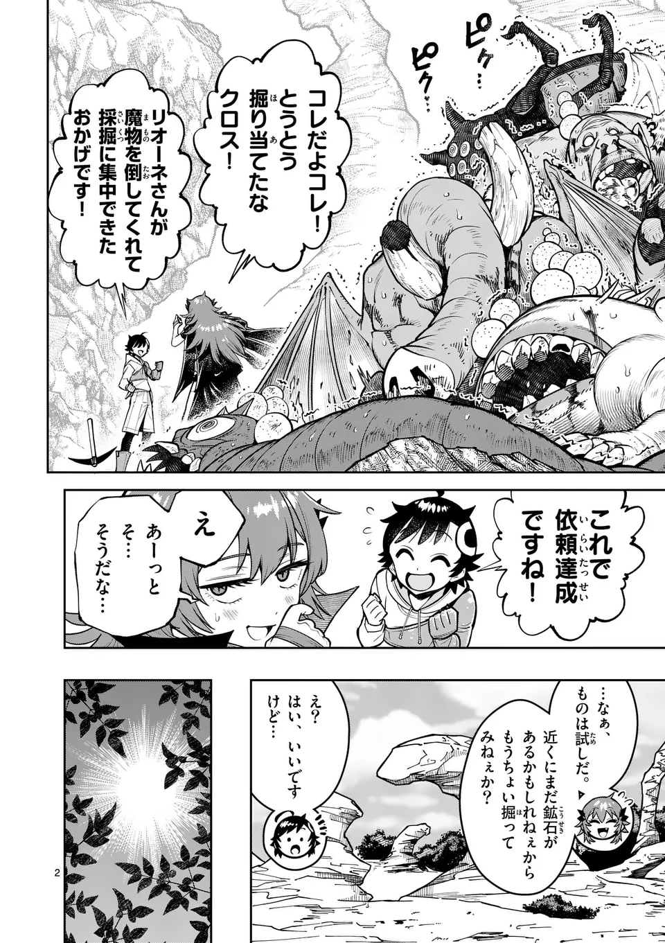 2