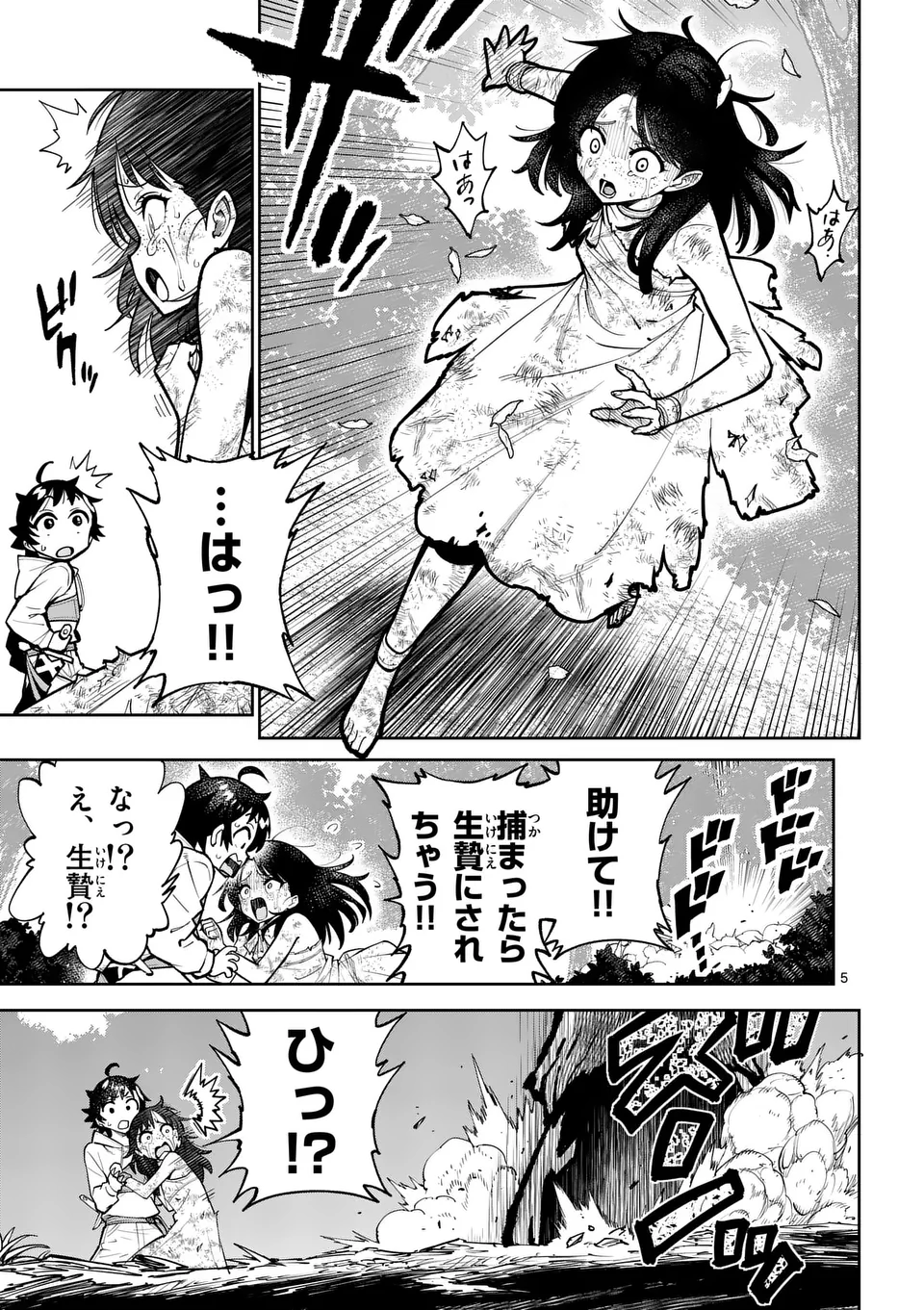 5