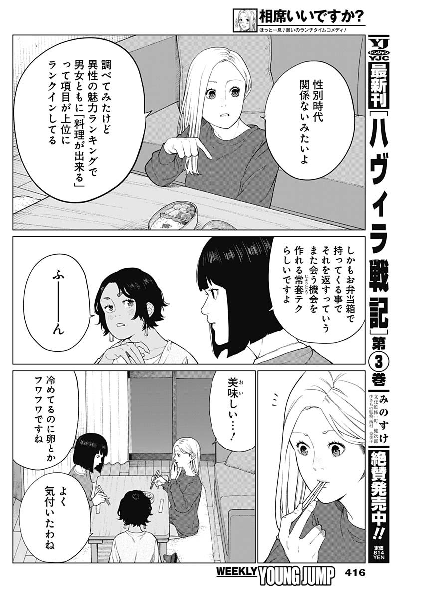 10