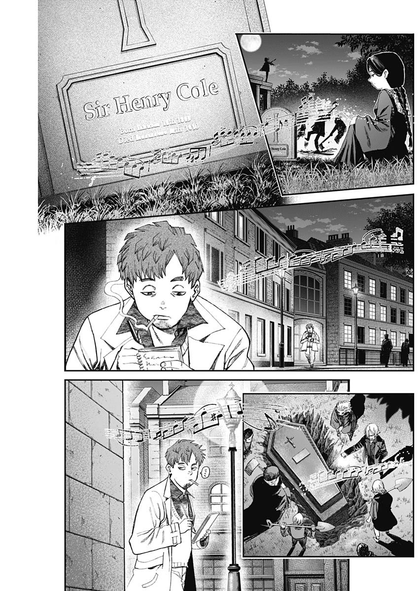 GASU TOU NORAINU TANTEIDAN Chapter 77 - Page 9