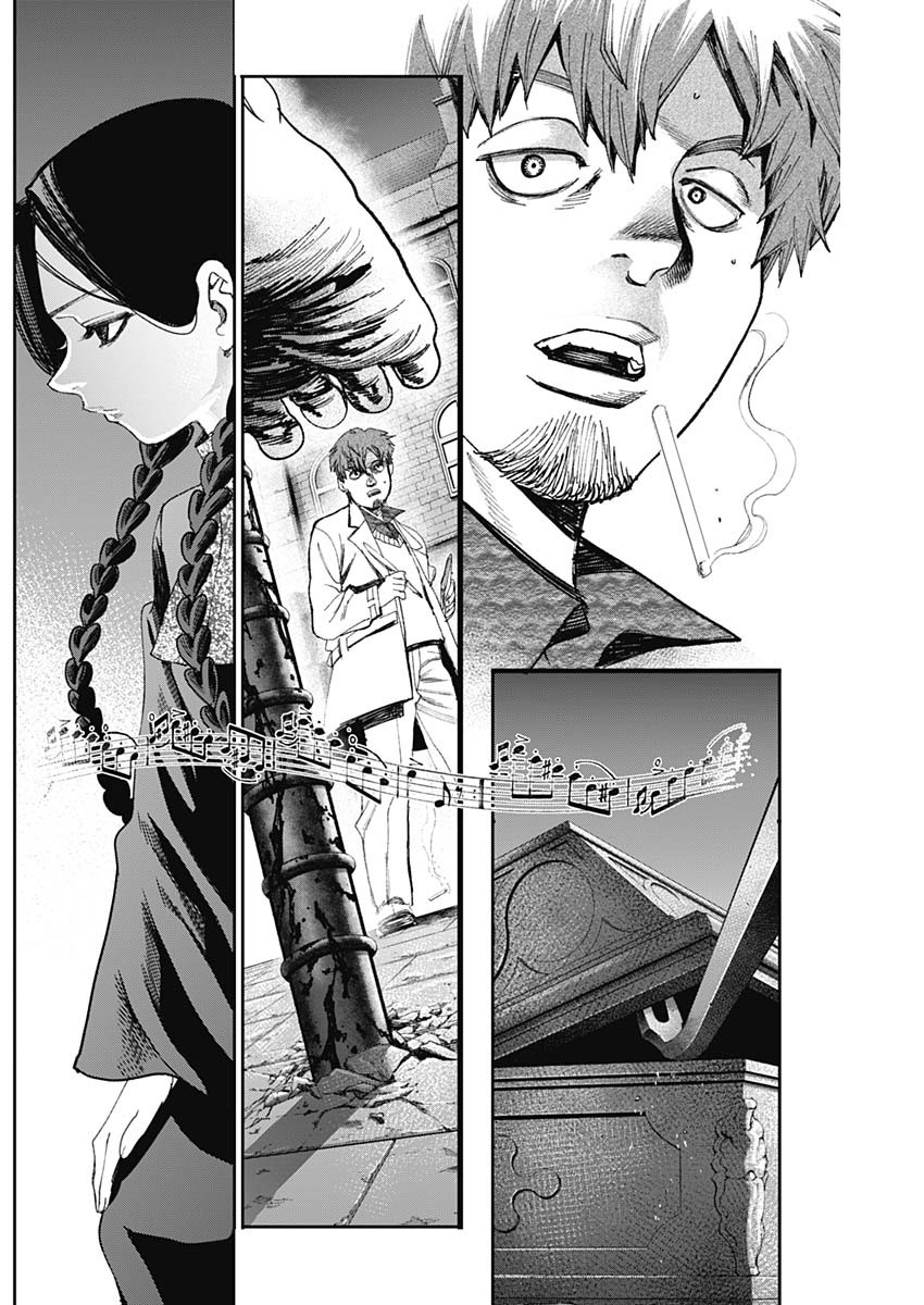 GASU TOU NORAINU TANTEIDAN Chapter 77 - Page 10