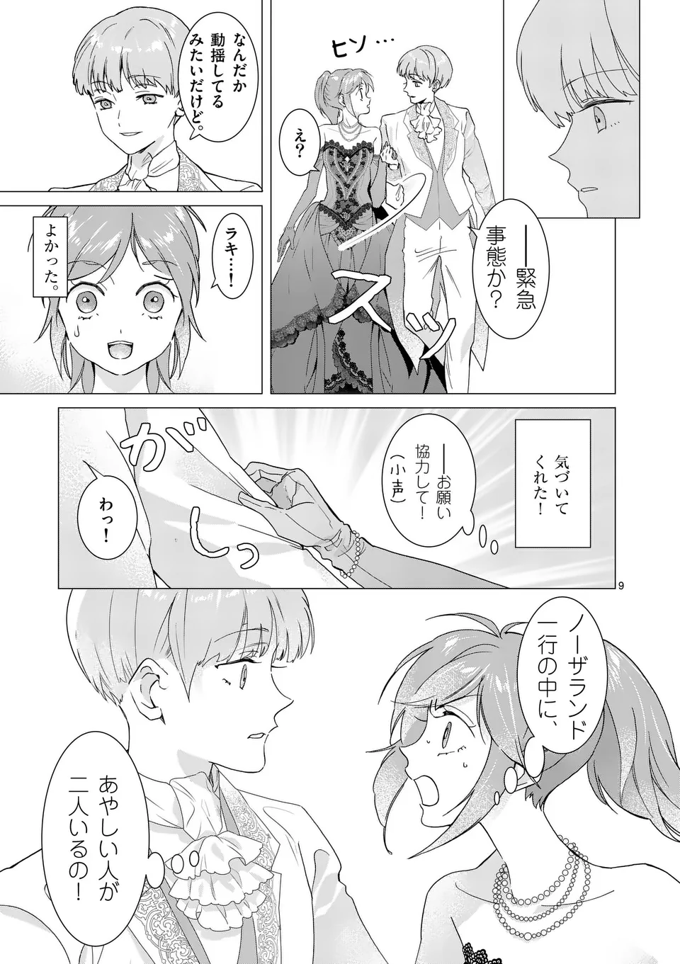 9.jpg