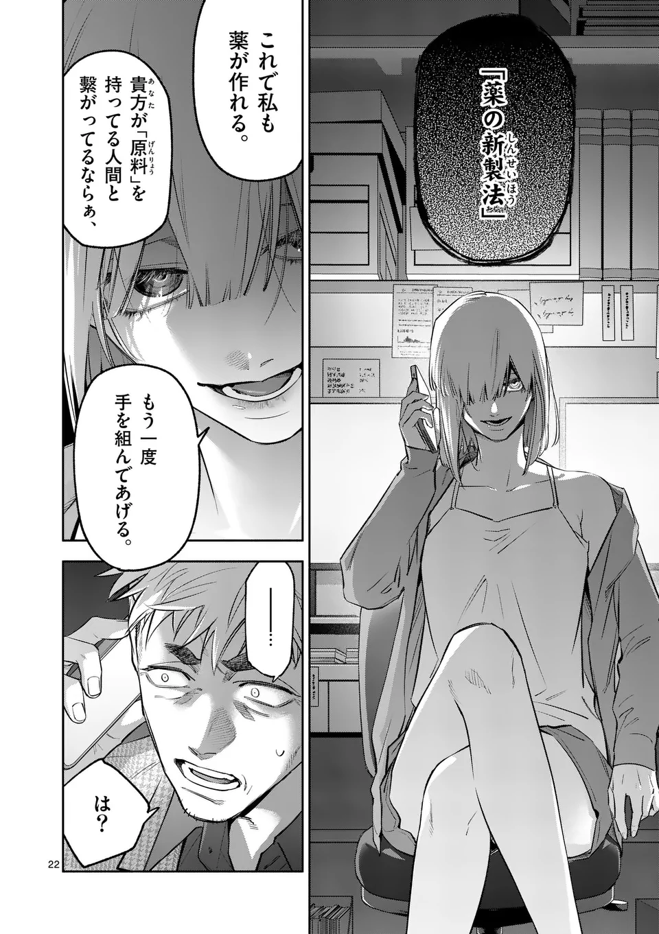 22