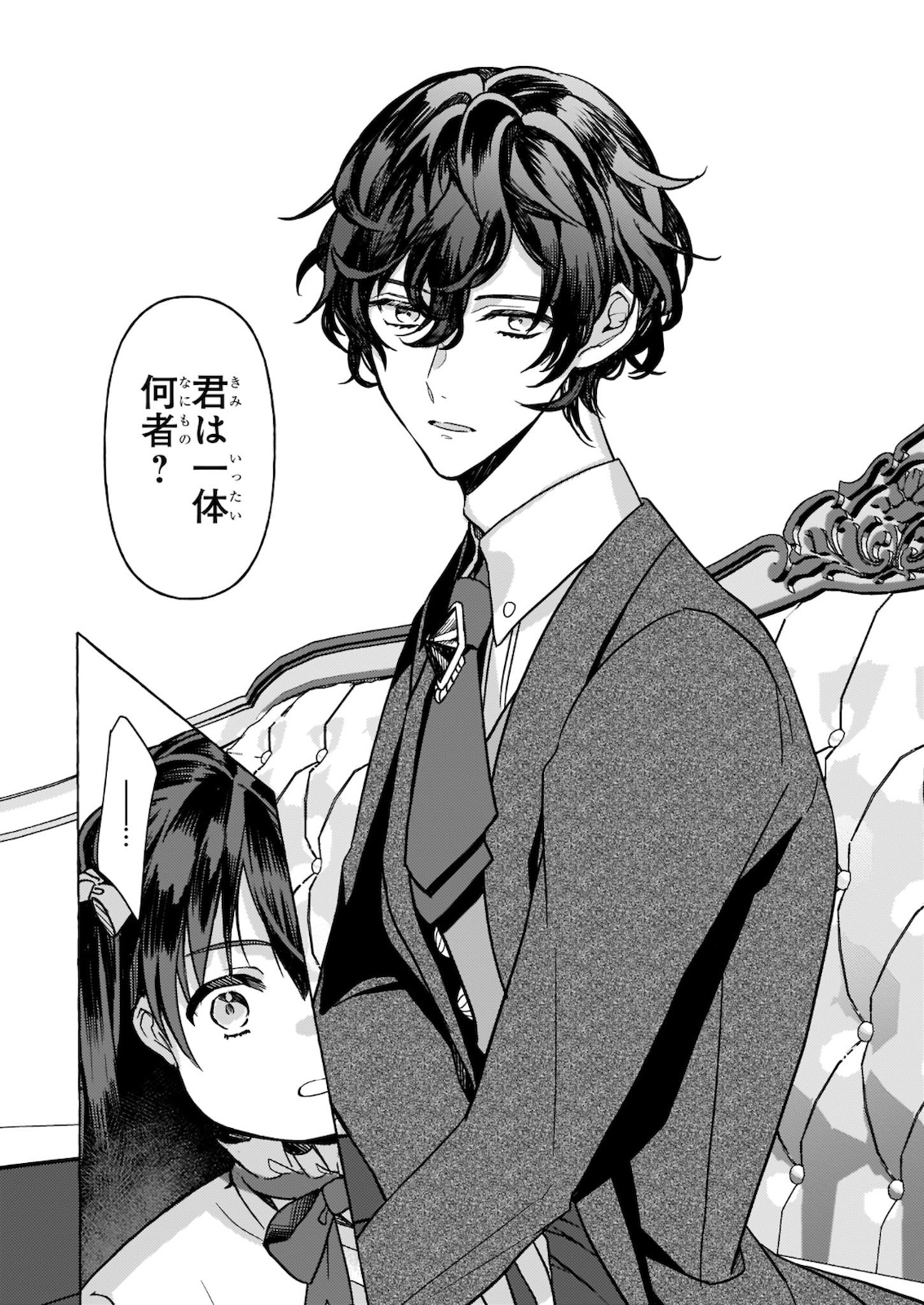 TENSEISAKI GA SHOUJO MANGA NO SHIROBUTA REIJOU DATTA REBOOOOT! Chapter 6 - Page 27