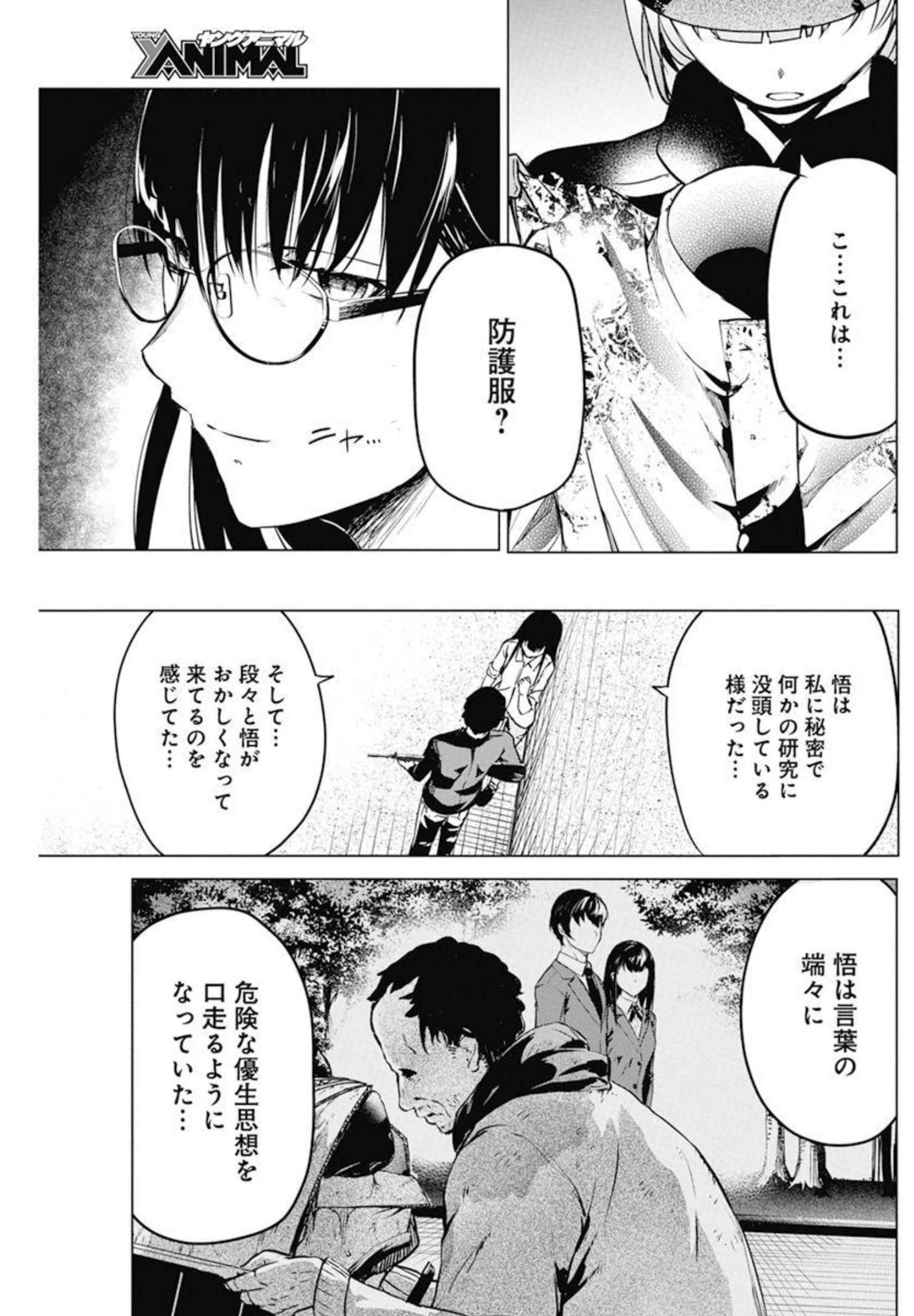 17