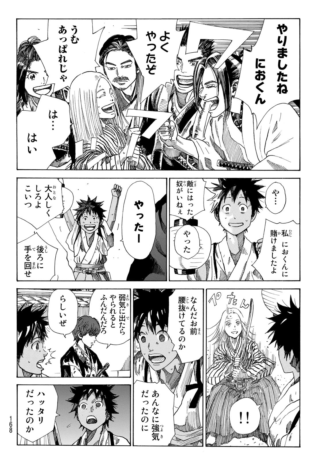 20