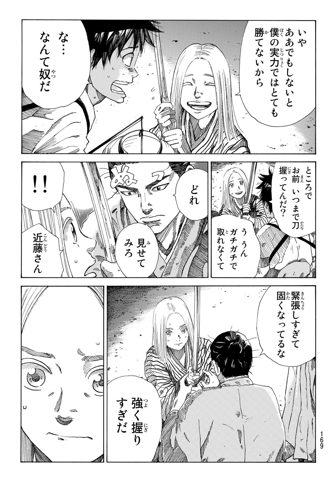 21