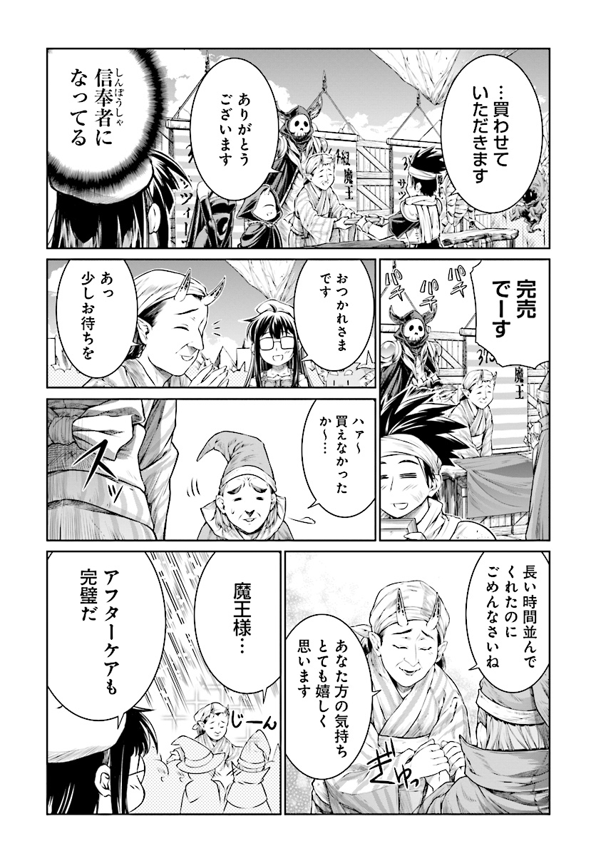MAHOU TSUKAI NO INSATSUJO - raw - Chapter 9 - https://jpdd.alammanga.com/JPDD/08131605/0hzyw1lpbqe.jpg