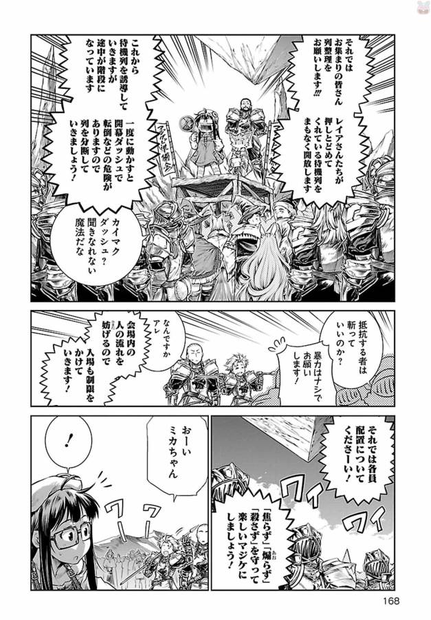 MAHOU TSUKAI NO INSATSUJO - raw - Chapter 5 - https://jpdd.alammanga.com/JPDD/08131605/0vjuzg0xunf.jpg
