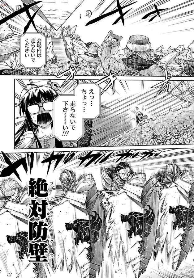 MAHOU TSUKAI NO INSATSUJO - raw - Chapter 5 - https://jpdd.alammanga.com/JPDD/08131605/1elbyzcdm5p.jpg